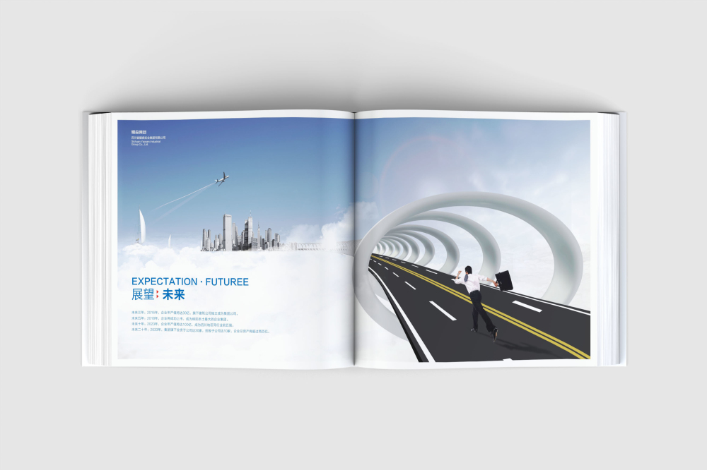 达拉特旗画册设计